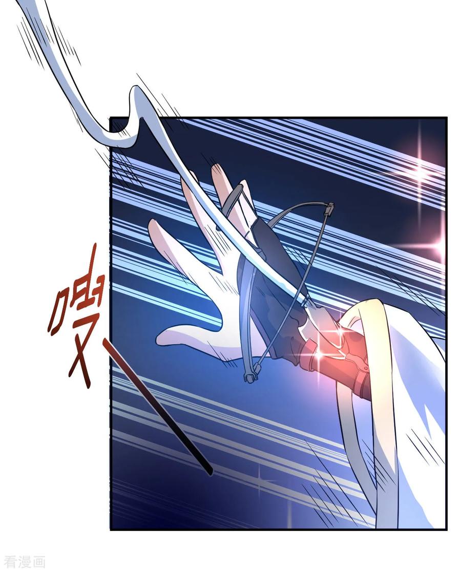 Reversing the Immortal Path chapter 5